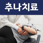 본라인한의원 상암