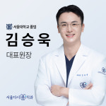 서울다시봄치과의원