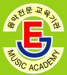 이제이음악연습실 | 이제이음악학원