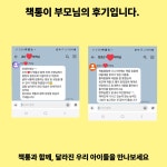 책통클럽 아산트라팰리스점