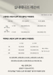 더테니스존 북수원점