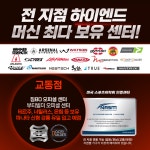 노비스짐PT