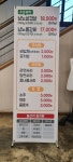 남노명가 중화산점