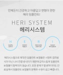 한사랑치과의원