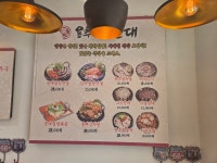 용추골미궁순대 원주점