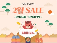 아리따움 가장점