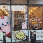 신참떡볶이 경산펜타힐즈점