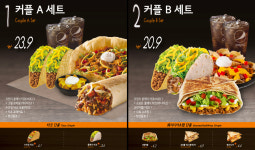 타코벨 여주첼시점