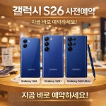 SKT 제주ent연북로점
