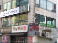 바른두레소비자생활협동조합