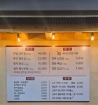 베테랑참숯가든