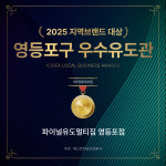 파이널유도멀티짐 영등포점