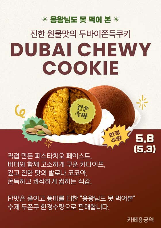카페용궁역 사진
