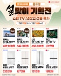 롯데하이마트 용두점