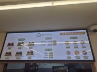 올리브분식꼬마김밥