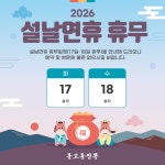 볼고롱짬뽕 서귀포 본점