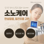 로앤산부인과의원 건대입구역