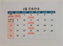 광교서내과의원