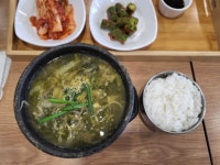성안추어탕