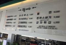 장계오월돈까스