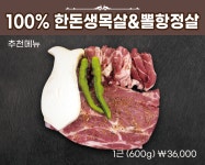 28청춘숯불닭갈비 봉곡점