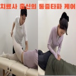 리몸델링짐PT&필라테스 구의점