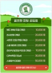 골프맨 골프피팅연구소