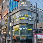 삼대경희한의원