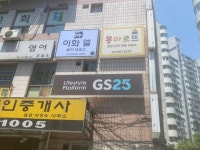 이화엘음악교습소