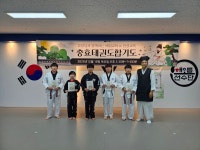 충효태권도 효성교육관