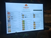 딤타오 현대프리미엄아울렛 송도점