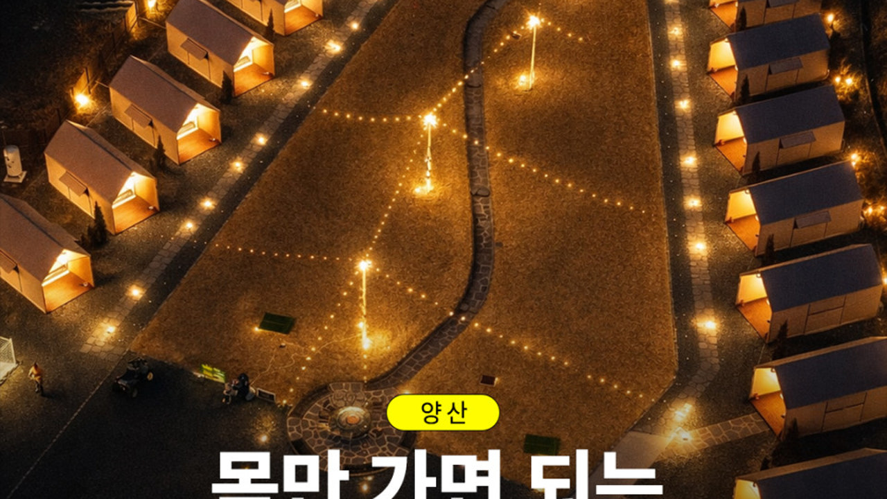 진수캠퍼스