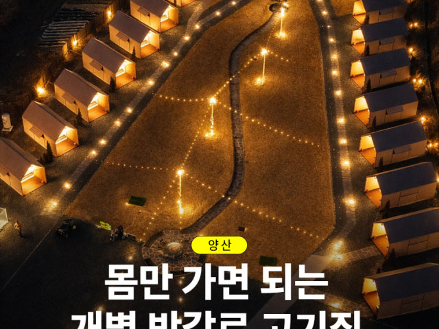 진수캠퍼스
