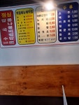 모여라