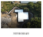 봄에코텍