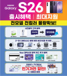 KT플라자 구미인동점
