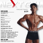 넥스트짐 이천마장점 헬스 PT