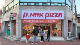피맥스피자 송현점