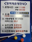 당구치자