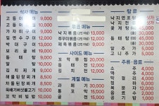 명량