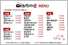 야외돼지 성서점