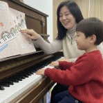 뉴아리아음악교습소 | 뉴이화음악교습소