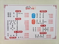 복돼지가든