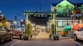 안면도 씨송펜션