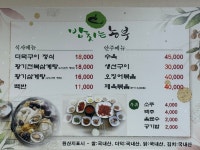 밥짓는농부