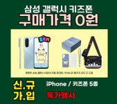 SK텔레콤 PS&M 세종아름지점