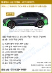 불스원 워시앤케어 일산 킨텍스점