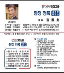 행정사김종호사무소