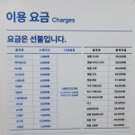 크린토피아 신교하하나로마트점