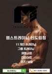 엠스트레이닝PT 2호점